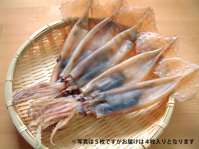 イカ丸干し