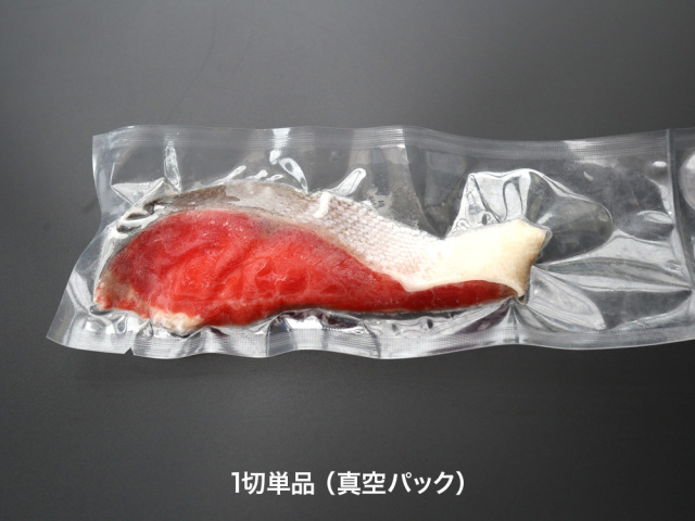 汐紅鮭