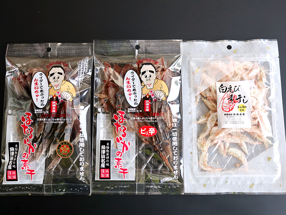 富山湾産 ほたるいか素干&白えび素干 詰合せ3点セット