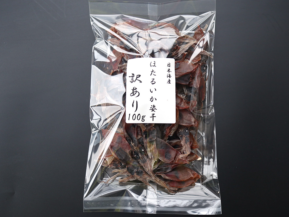 日本海産 不選別 訳ありほたるいか姿干し 1袋(100g)